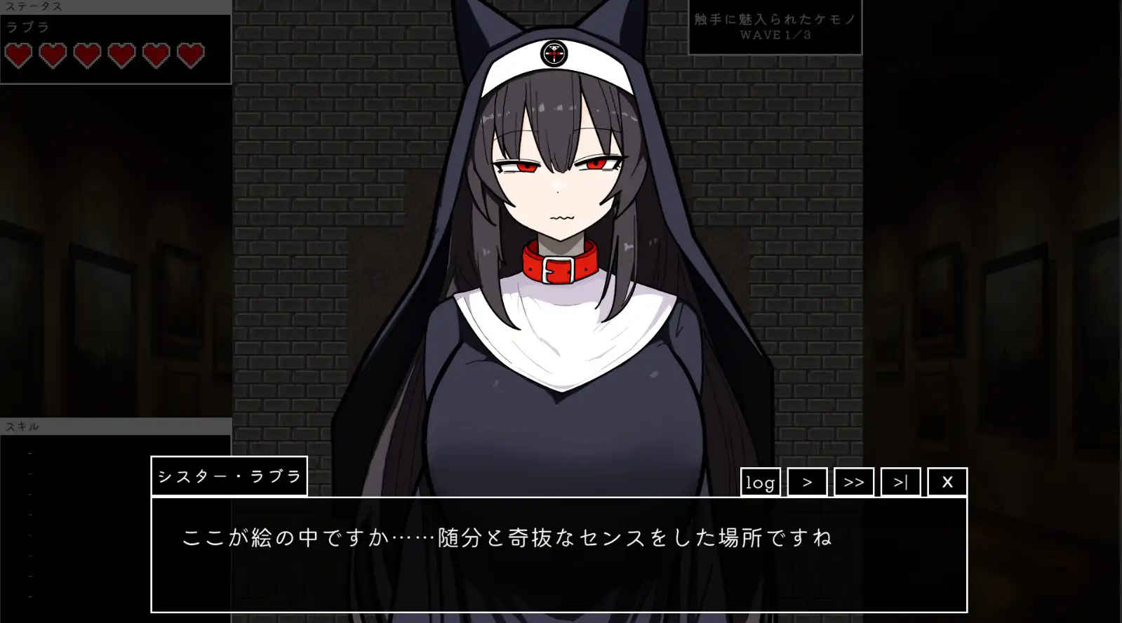 ACT/双端丨艾琳的冒险 ~猎犬修女与奇妙美术馆~/ローグオブアイリン〜猟犬シスターと奇妙な美術館〜 Ver1.1 【20250830】 游戏截图 3