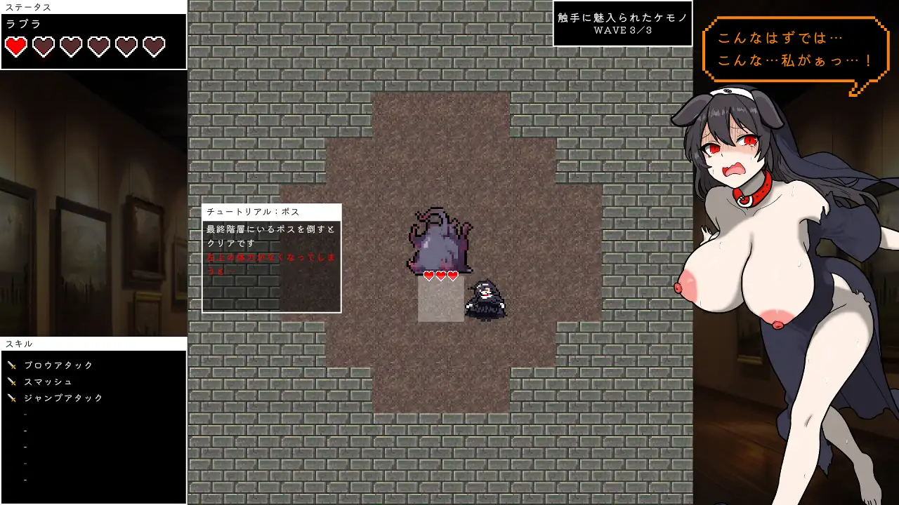 ACT/双端丨艾琳的冒险 ~猎犬修女与奇妙美术馆~/ローグオブアイリン〜猟犬シスターと奇妙な美術館〜 Ver1.1 【20250830】 游戏截图 7