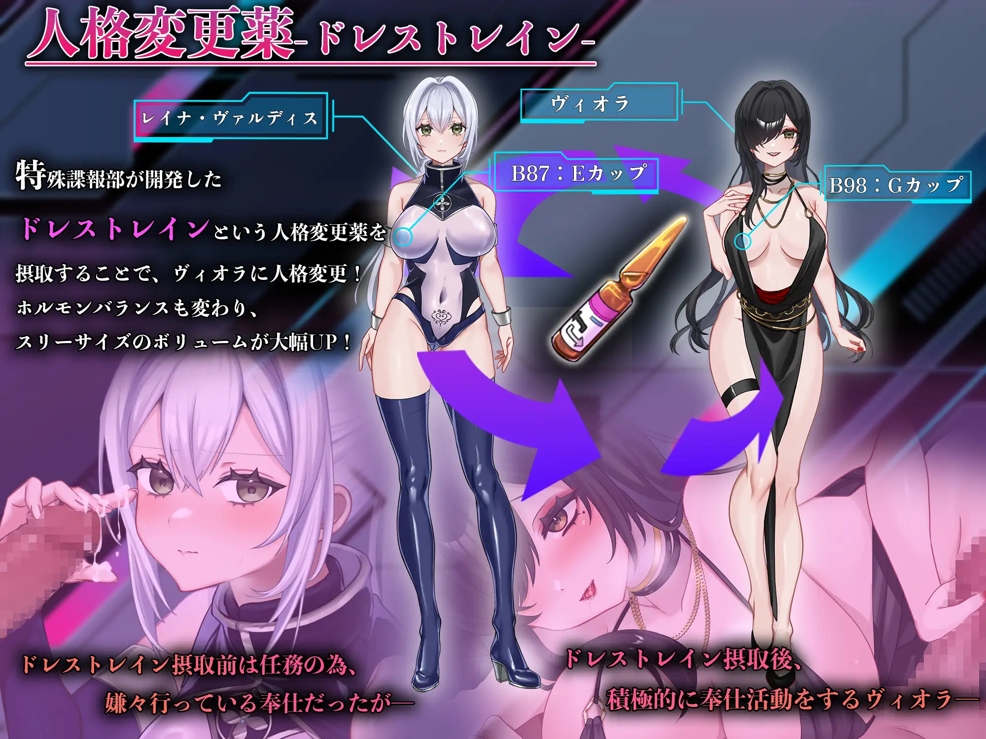 RPG/AI汉化丨那份快乐，违反任务。 その快楽、任務違反。 Ver1.01--作弊码  714031【20250829】 游戏截图 3