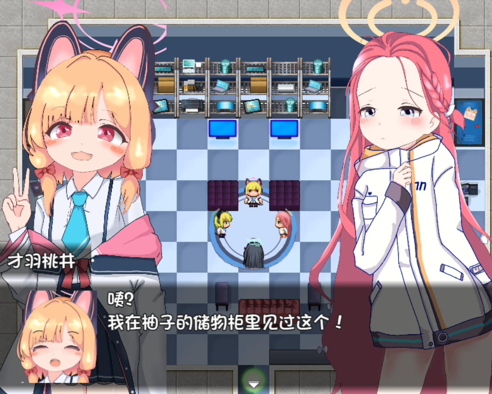 曰式RPG/新作丨游戏开发部色情游戏对决！ ゲーム開発部えっちなゲーム対決！PC+安卓 那嵌 【20250830】 游戏截图 1