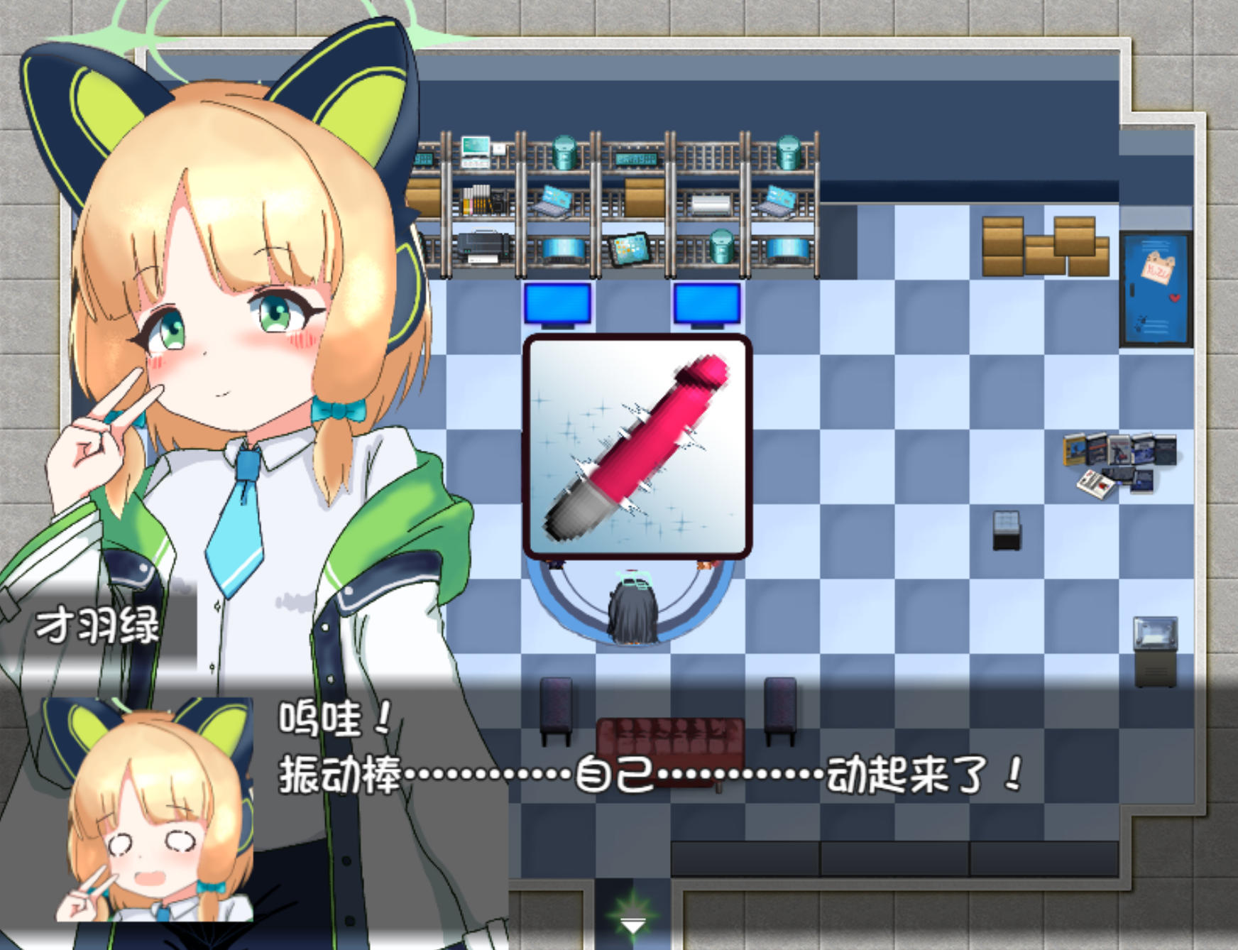 曰式RPG/新作丨游戏开发部色情游戏对决！ ゲーム開発部えっちなゲーム対決！PC+安卓 那嵌 【20250830】 游戏截图 4