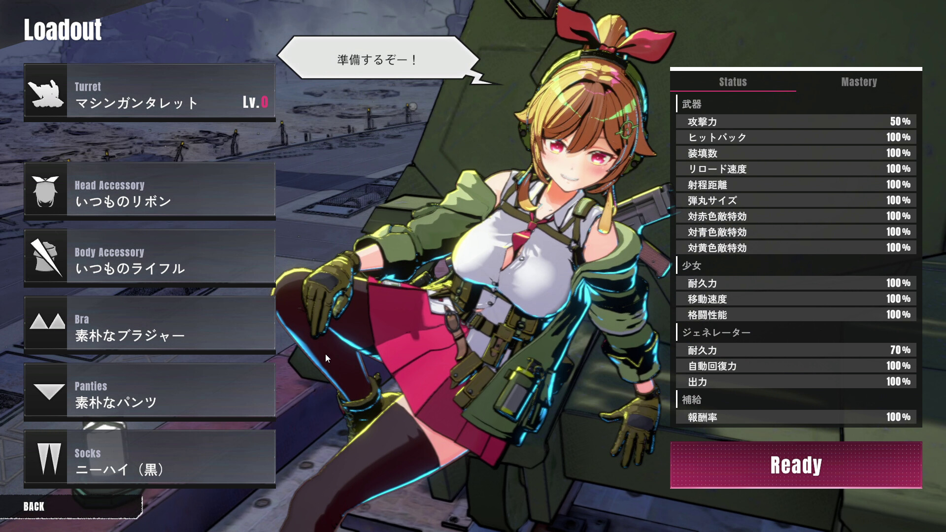 3D/官中丨御炮少女/Turret Girls 官方中文版 【20250830】 游戏截图 4