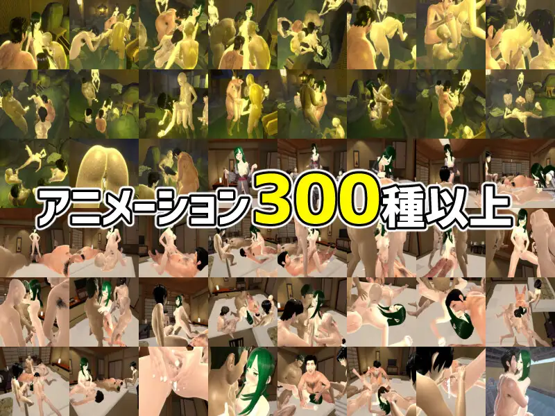 3D/AI汉化丨和我的女友尝试亲热 2 ～混浴温泉～ 僕の彼女とヤッてみる2 ～混浴温泉～ Ver1.01 【20250830】 游戏截图 3