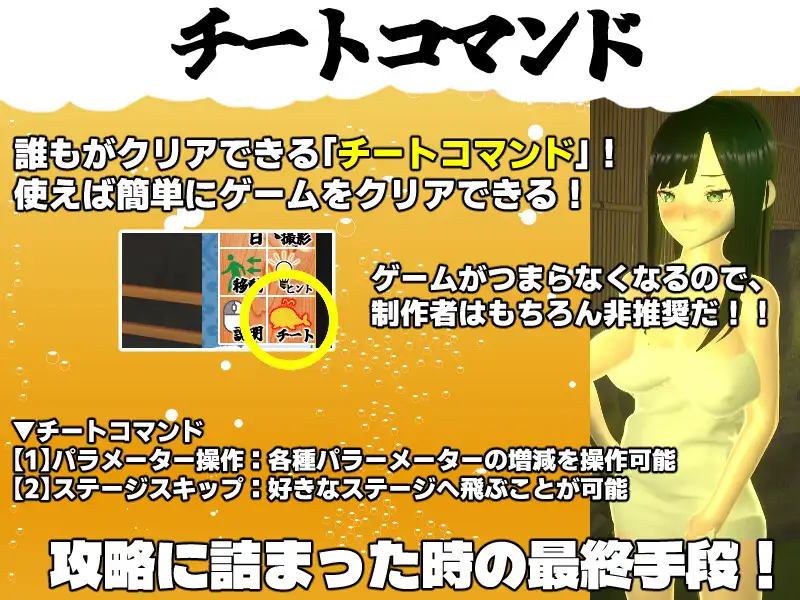 3D/AI汉化丨和我的女友尝试亲热 2 ～混浴温泉～ 僕の彼女とヤッてみる2 ～混浴温泉～ Ver1.01 【20250830】 游戏截图 5