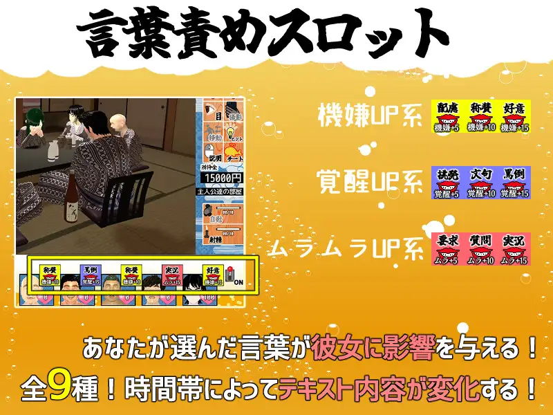 3D/AI汉化丨和我的女友尝试亲热 2 ～混浴温泉～ 僕の彼女とヤッてみる2 ～混浴温泉～ Ver1.01 【20250830】 游戏截图 8