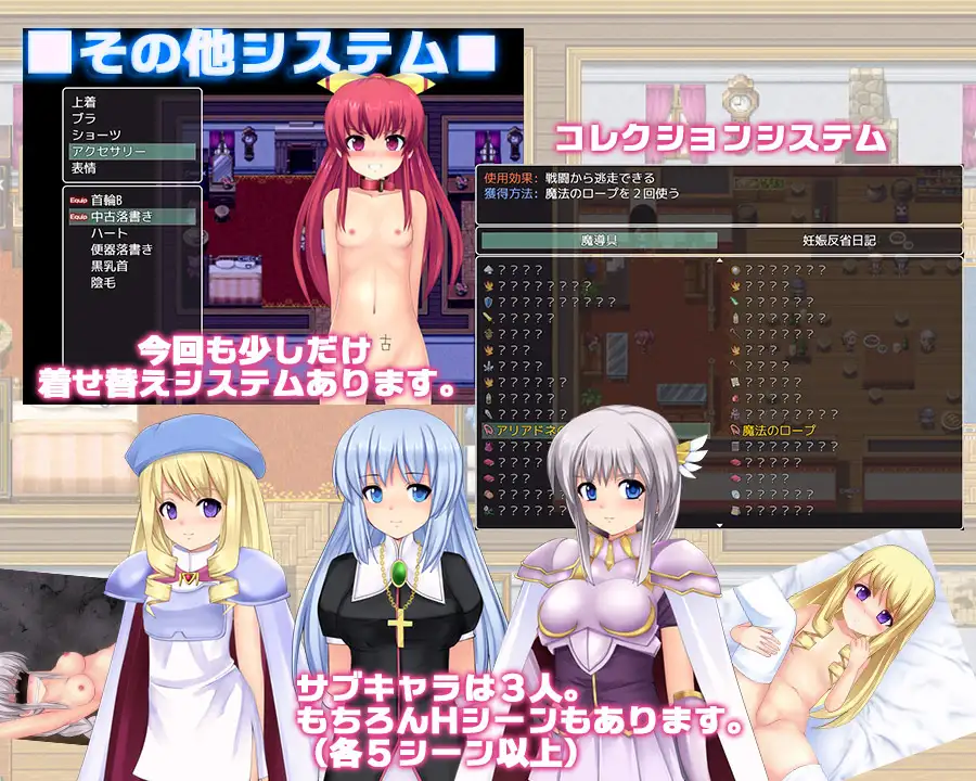 RPG/个人DeepSeek R1汉化丨王女爱丽丝的救世冒险记/王女アイリスの世直し冒険記  Ver1.05【20250830】 游戏截图 6