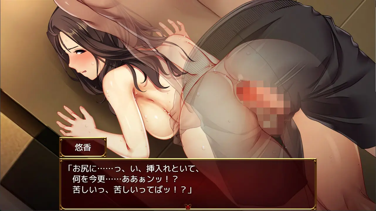 RPG/官中丨爱与婊子 Love&Bitch ;Bitch Ver1.2【20250830】 游戏截图 7