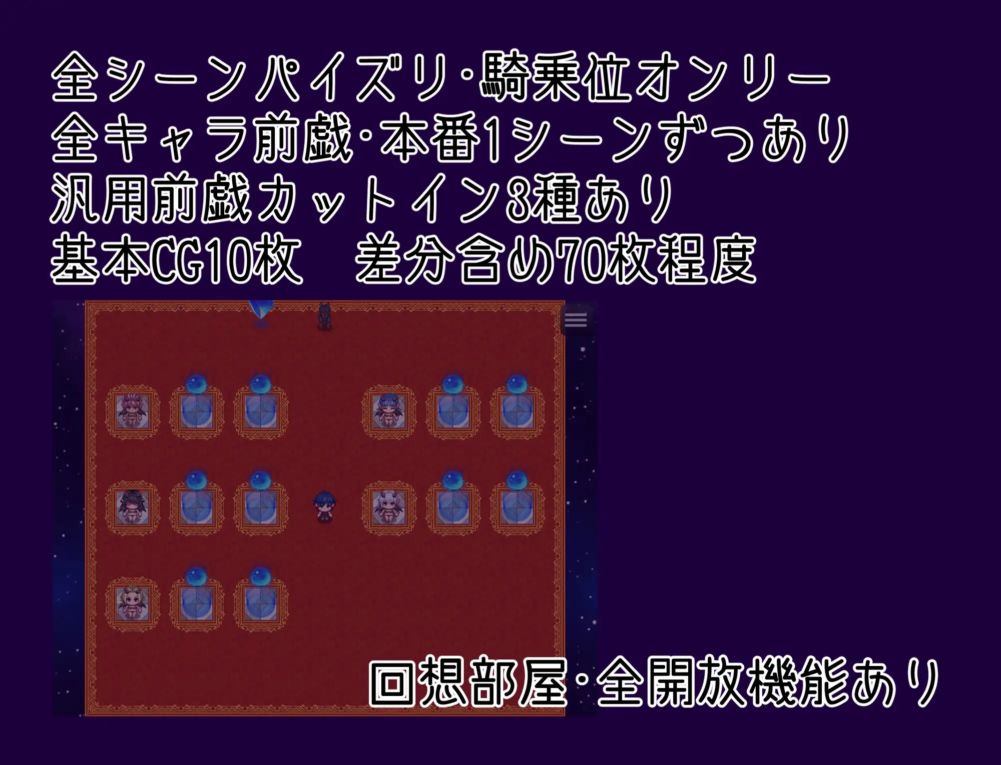 RPG/汉化丨逃脱！次元空间屋/脱出！さきゅばすハウス【20250830】 游戏截图 1
