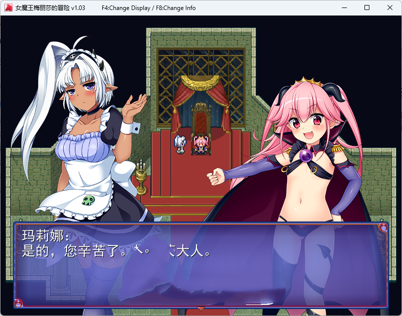 爆款RPG/中文/动态丨女魔王梅丽莎的冒险/Demon Queen Melissa V1.03 STEAM官方中文步兵版 【20250830】 游戏截图 4