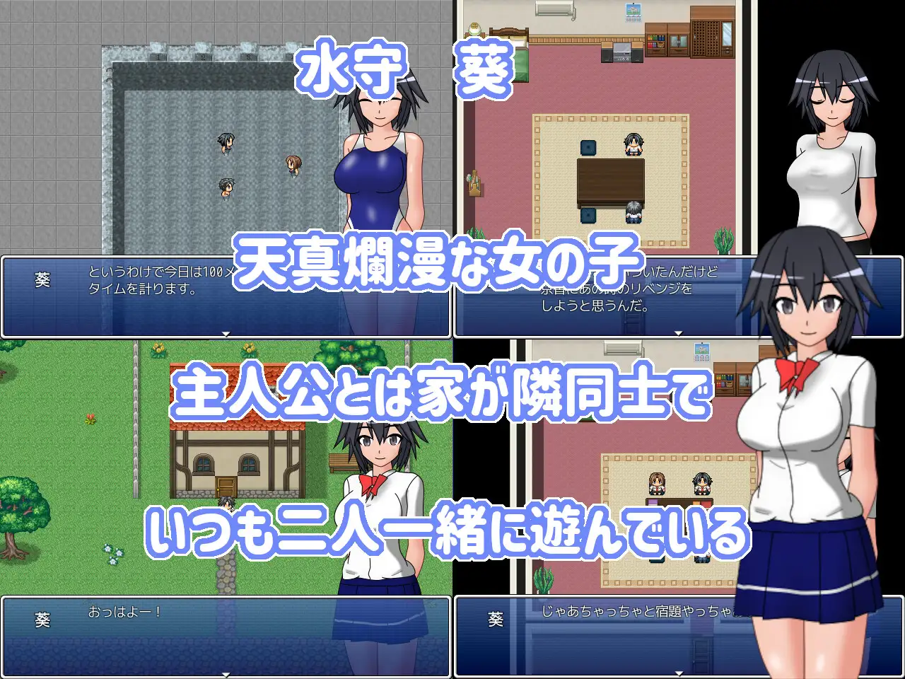 曰式RPG/新汉化丨青梅竹马被实用性教育教材 /幼馴染は性教育の教材にされる+权回想存档 【20250830】 游戏截图 3