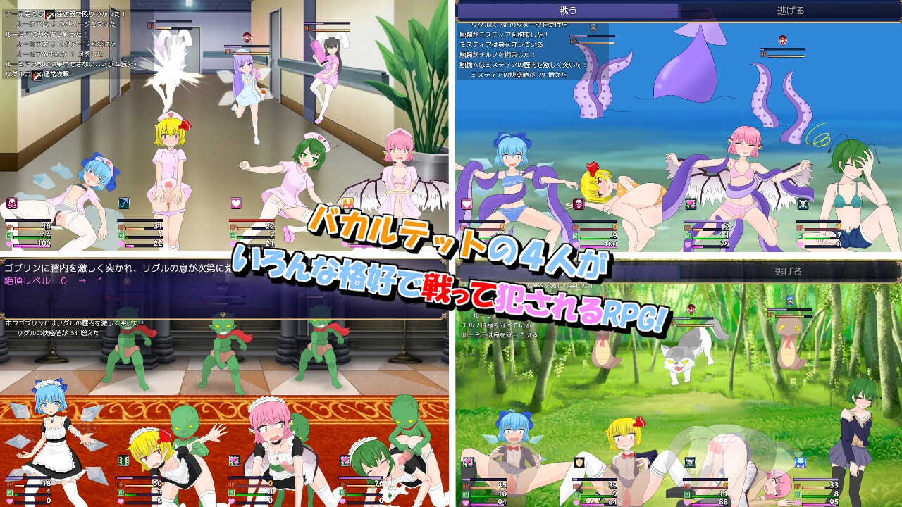 曰式RPG/新作丨四重奏与魔法玩偶屋 バカルテットと魔法のドールハウス v1.0.2 机翻版+权回想存档 【20250830】 游戏截图 1