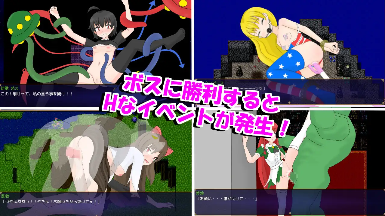曰式RPG/新作丨四重奏与魔法玩偶屋 バカルテットと魔法のドールハウス v1.0.2 机翻版+权回想存档 【20250830】 游戏截图 5