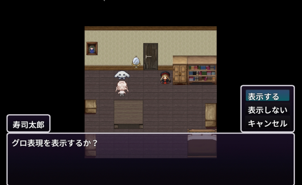 曰式RPG/新作丨性或死～成功逃脱就能获得1亿日元～ 性or死～脱出できたら1億円～ +字带权回想解芳 【20250830】 游戏截图 3