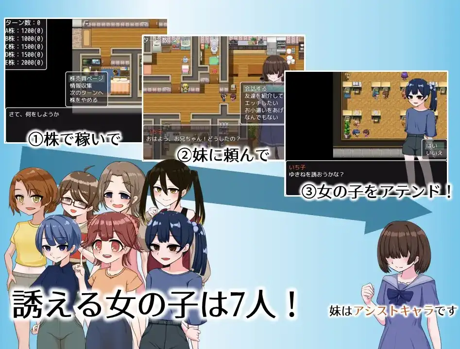 曰系RPG/AI汉化丨哥哥专属/お兄ちゃん専用デリバリーJ◯ 1.0【20250830】 游戏截图 2