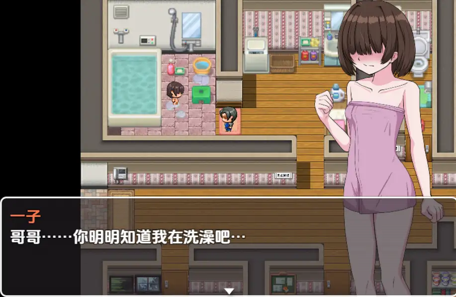 曰系RPG/AI汉化丨哥哥专属/お兄ちゃん専用デリバリーJ◯ 1.0【20250830】 游戏截图 3