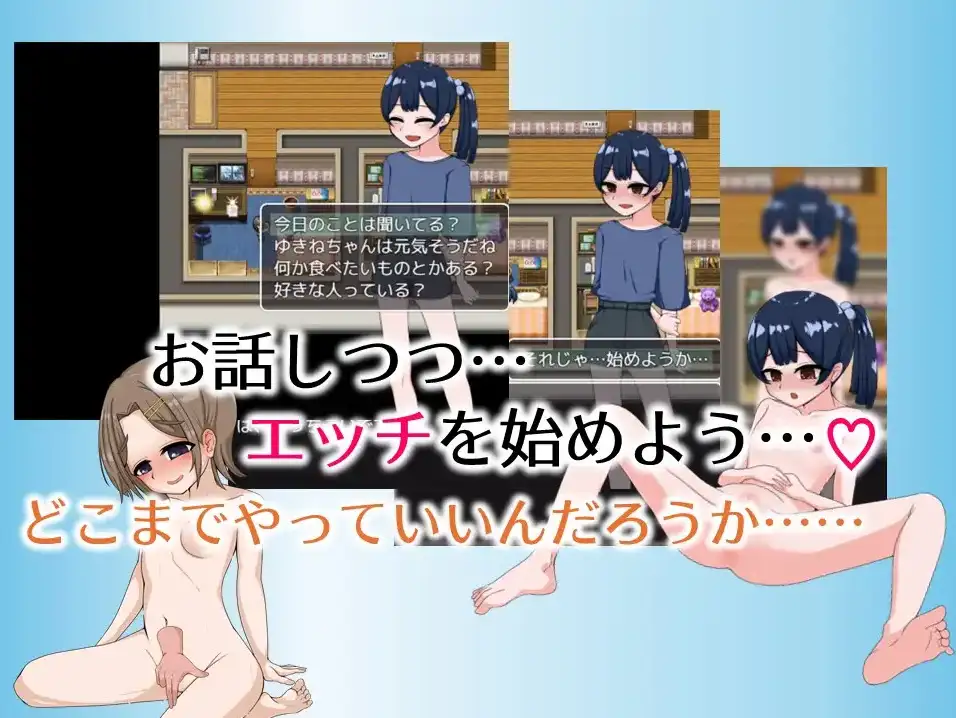 曰系RPG/AI汉化丨哥哥专属/お兄ちゃん専用デリバリーJ◯ 1.0【20250830】 游戏截图 5