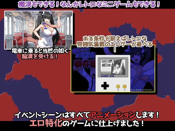 RPG/AI汉化丨爆乳侦探！玉串爱音的事件簿 爆乳探偵！玉串愛音の事件簿 ver2 V20250823 【20250830】 游戏截图 1