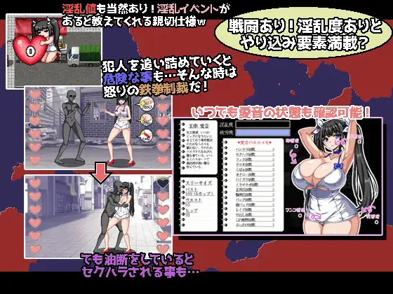 RPG/AI汉化丨爆乳侦探！玉串爱音的事件簿 爆乳探偵！玉串愛音の事件簿 ver2 V20250823 【20250830】 游戏截图 4
