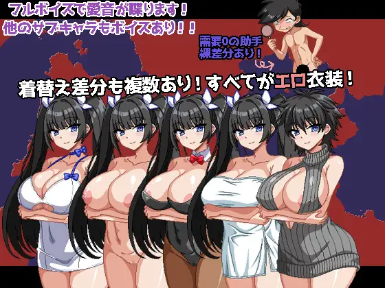 RPG/AI汉化丨爆乳侦探！玉串爱音的事件簿 爆乳探偵！玉串愛音の事件簿 ver2 V20250823 【20250830】 游戏截图 5