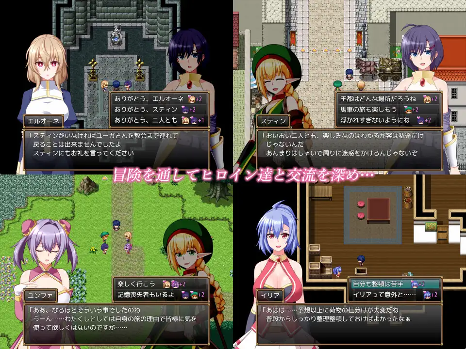 RPG/汉化/更新丨格兰德传说/GranEnde:Saga Ver1.10 【20250830】 游戏截图 3
