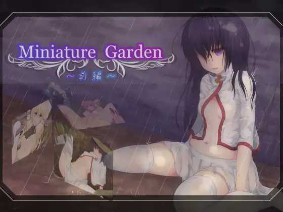 RPG/汉化丨Miniature Garden -前編- Ver1.09 机翻汉化版【20250830】 游戏截图 2