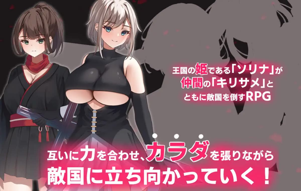 RPG/汉化/更新丨绝路双姬:公国陷落篇 -/エローデッド:ツインズ -公国陥落編- Ver1.02 【20250830】 游戏截图 6
