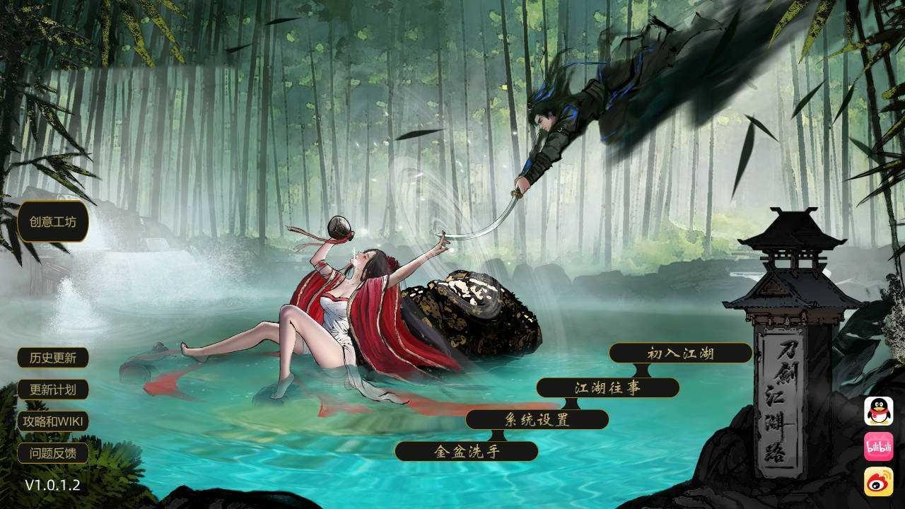 RPG/官中/动态丨刀剑江湖路 Ver1.0.1.2 官方中文 绅士MOD整合版 地牢调教+角色美化+乱伦+额外角色+卖春 【20250830】 游戏截图 1