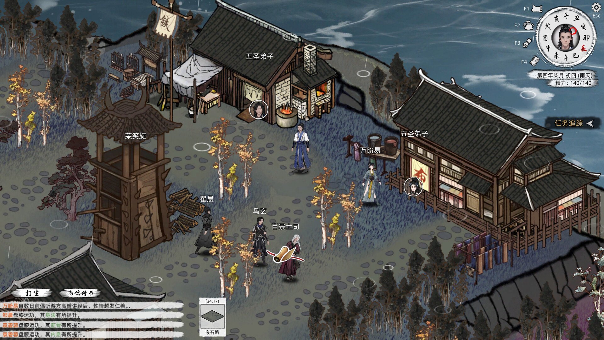 RPG/官中/动态丨刀剑江湖路 Ver1.0.1.2 官方中文 绅士MOD整合版 地牢调教+角色美化+乱伦+额外角色+卖春 【20250830】 游戏截图 5