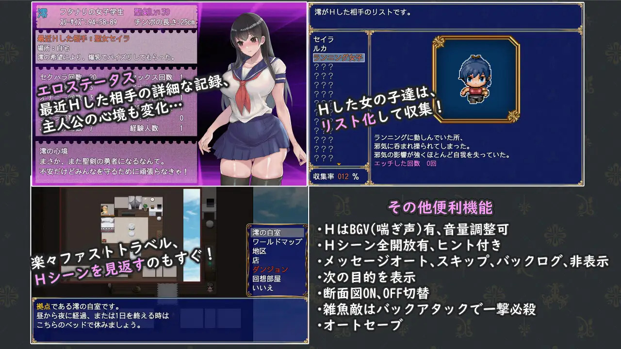 RPG/AI汉化丨双性制服少女RPG～来自异世界的侵略者～ フタナリ制服少女RPG～異世界からの侵略者～ Ver1.07 【20250830】 游戏截图 5