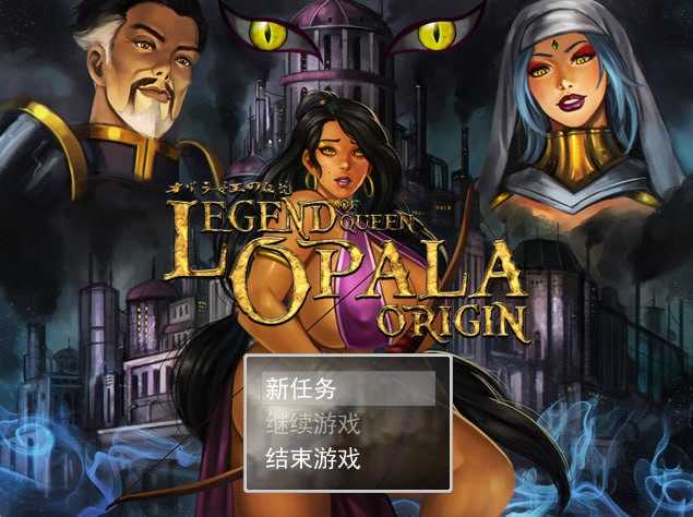 RPG/汉化/动态无码丨女王奥巴拉传说：起源/Legend of Queen Opala: Origin Ver3.29 【20250830】 游戏截图 3