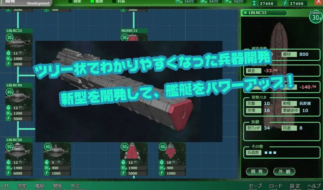 SRPG/生肉/NTR丨八星帝 Ver2.16X 【20250830】 游戏截图 7