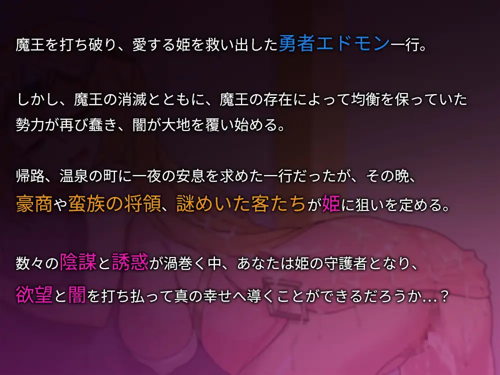 RPG/官中丨昨晚过得愉快吧 昨夜お楽しみでしたね V1.0.5 官方中文版 【20250830】 游戏截图 4