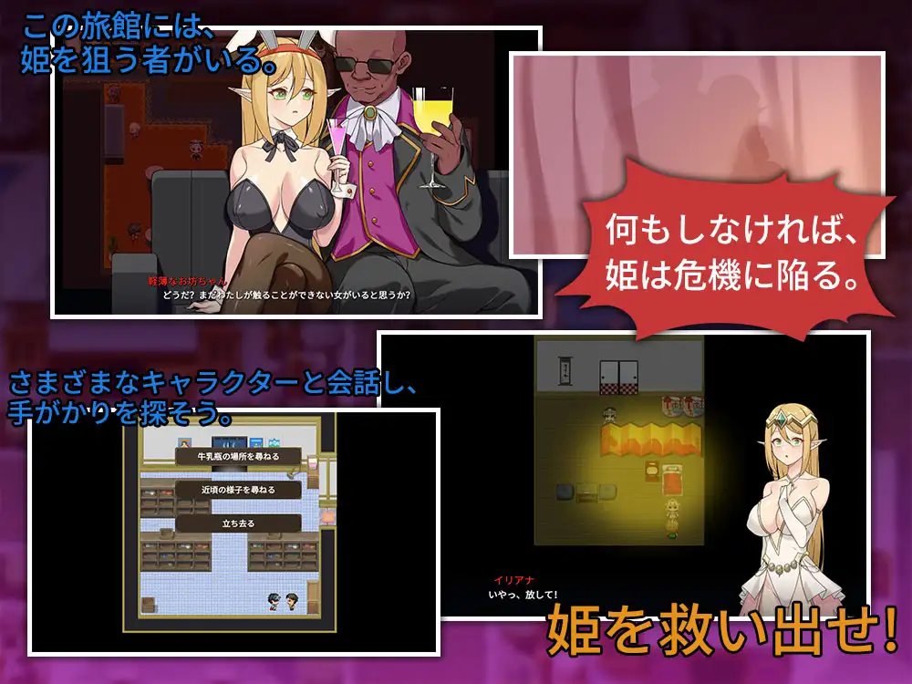 RPG/官中丨昨晚过得愉快吧 昨夜お楽しみでしたね V1.0.5 官方中文版 【20250830】 游戏截图 6
