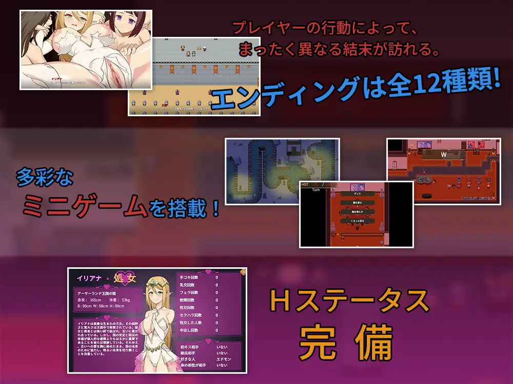 RPG/官中丨昨晚过得愉快吧 昨夜お楽しみでしたね V1.0.5 官方中文版 【20250830】 游戏截图 7