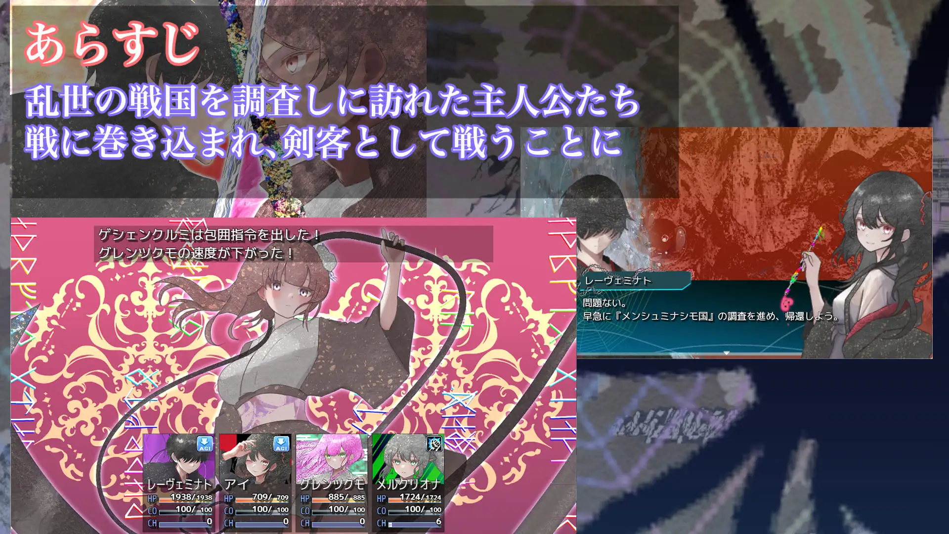 RPG/汉化/新作丨混沌之子/カオスのおとしご 机翻汉化版【20250830】 游戏截图 1