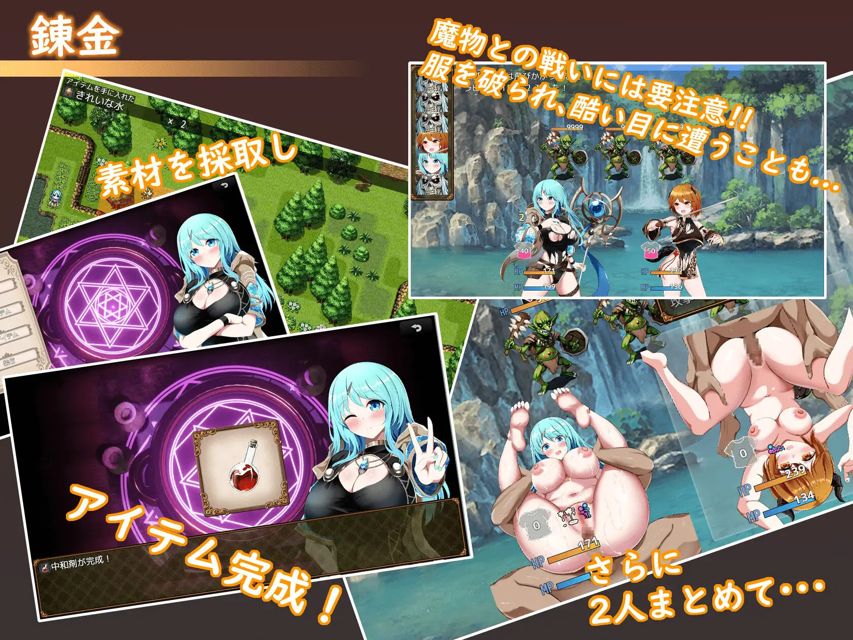 RPG/汉化/更新丨 Sexchmia~梦与初始的炼金术~/Sexchmia~夢と始まりの錬金術~ Ver2.07 【20250830】 游戏截图 3
