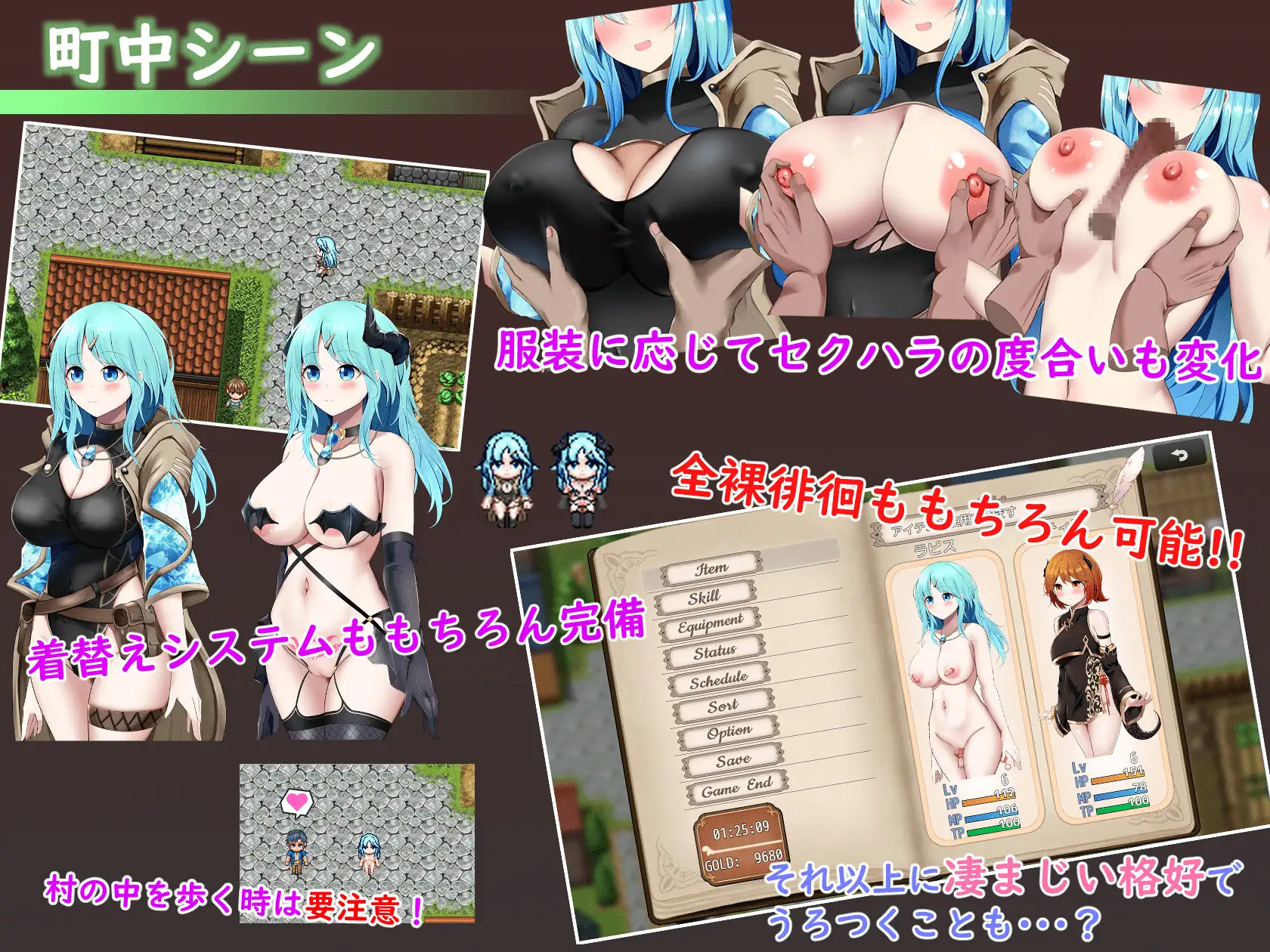 RPG/汉化/更新丨 Sexchmia~梦与初始的炼金术~/Sexchmia~夢と始まりの錬金術~ Ver2.07 【20250830】 游戏截图 4