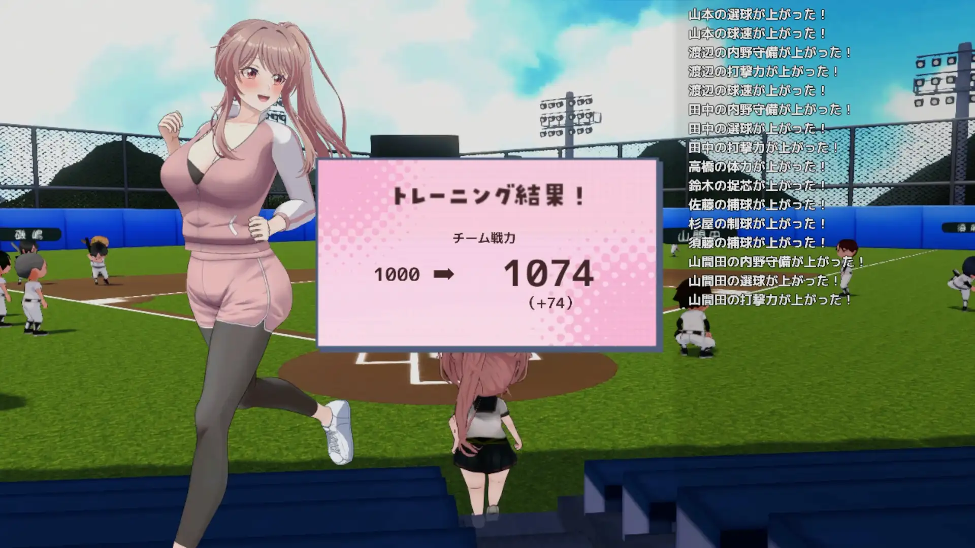 RPG/AI汉化丨 带着雨濑美优参加全国大赛 雨瀬みゆを全国大会につれてって！ 【20250830】 游戏截图 8