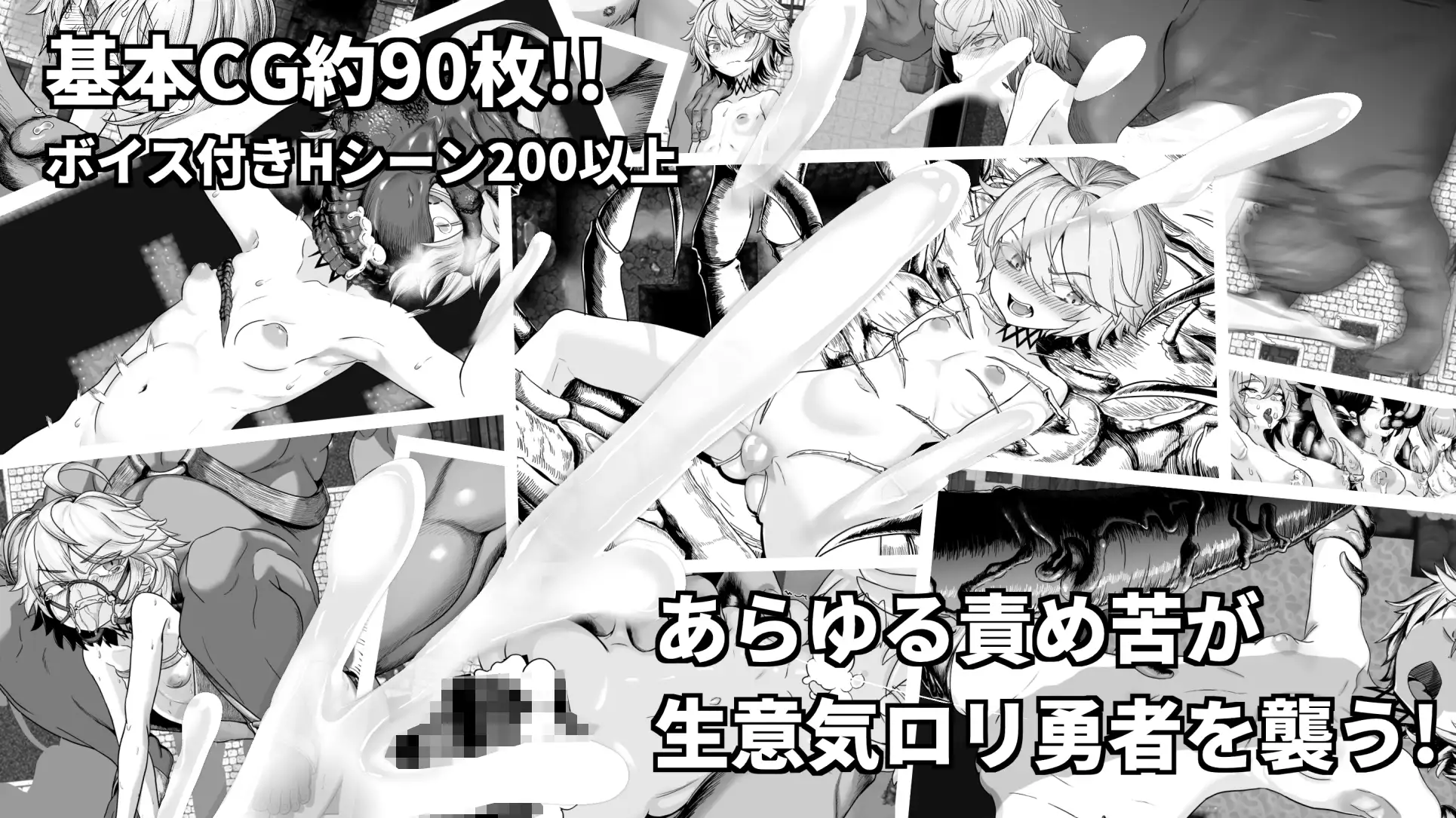 RPG/AI汉化丨监狱勇者〜希尔谢的牝穴服刑记 監獄勇者〜シルシェの牝穴懲役刑〜 Ver1.11 【20250830】 游戏截图 4