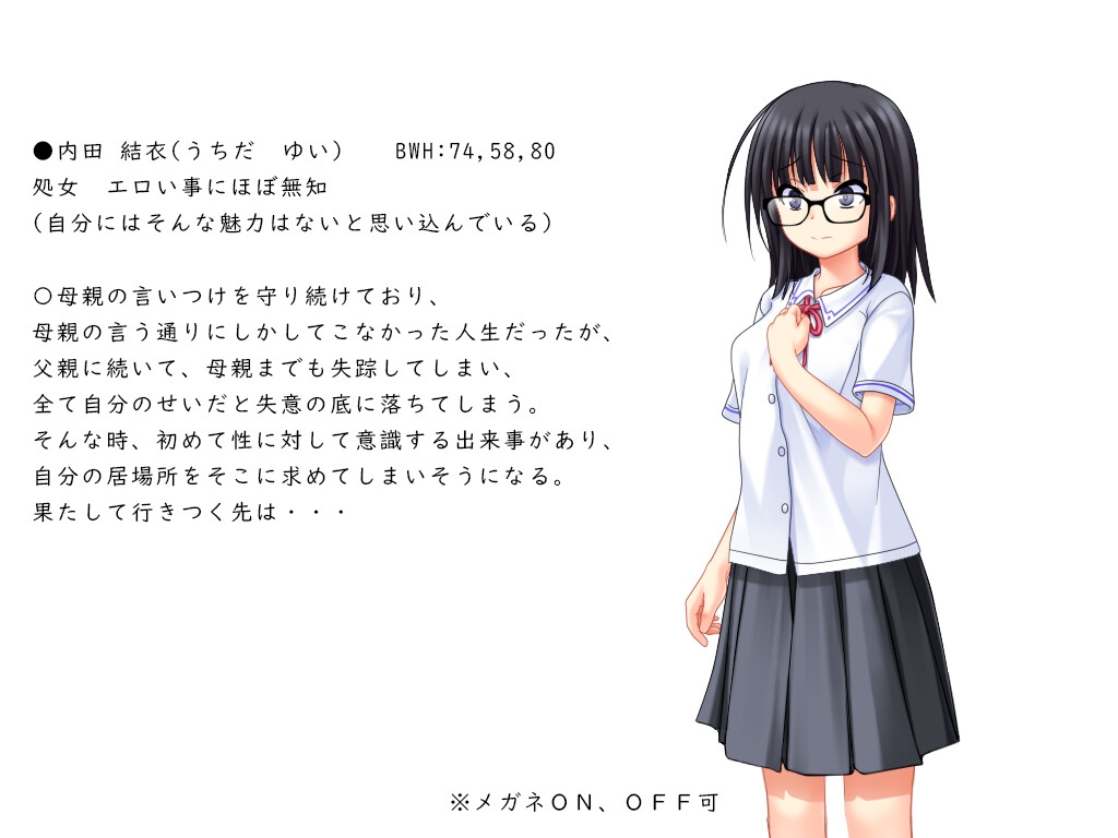 RPG/汉化/新作丨花蕾绽放之时/蕾が開花する時 【20250830】 游戏截图 3