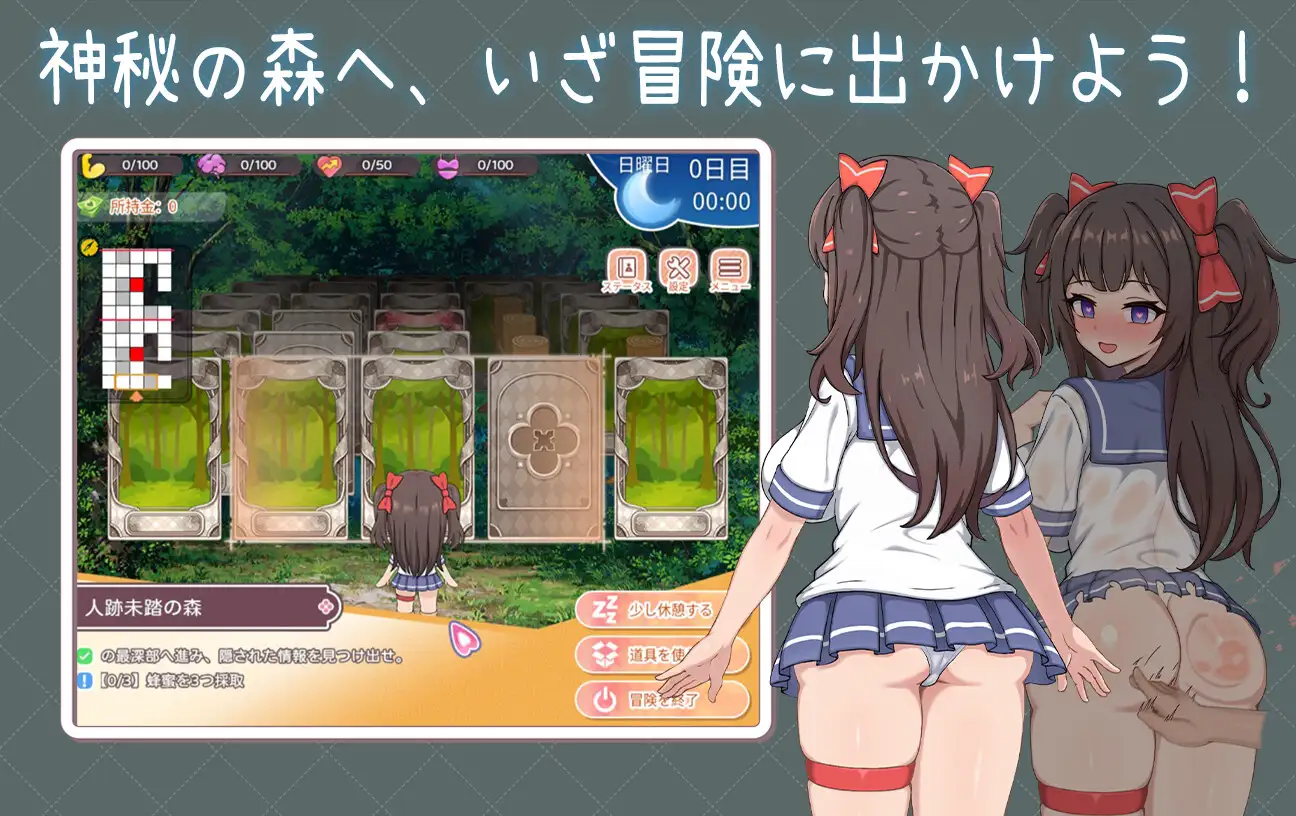 SLG/官中丨与傲娇妹妹的治愈日常 体验版 ツンデレ妹と私の癒しの日常 体験版 ver0.3.1 【20250830】 游戏截图 4