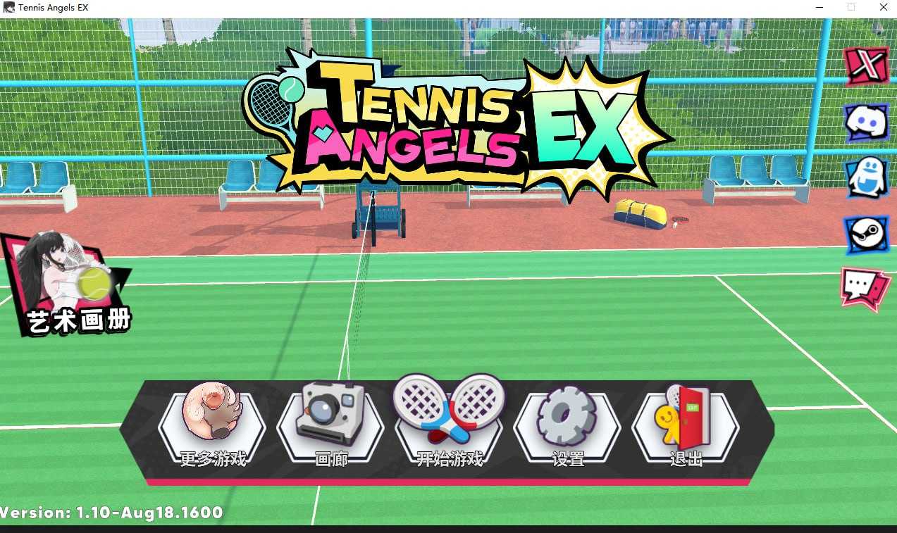 SLG/官中丨网球天使EX/Tennis Angels EX Ver1.10 官方中文步兵版【20250830】 游戏截图 3