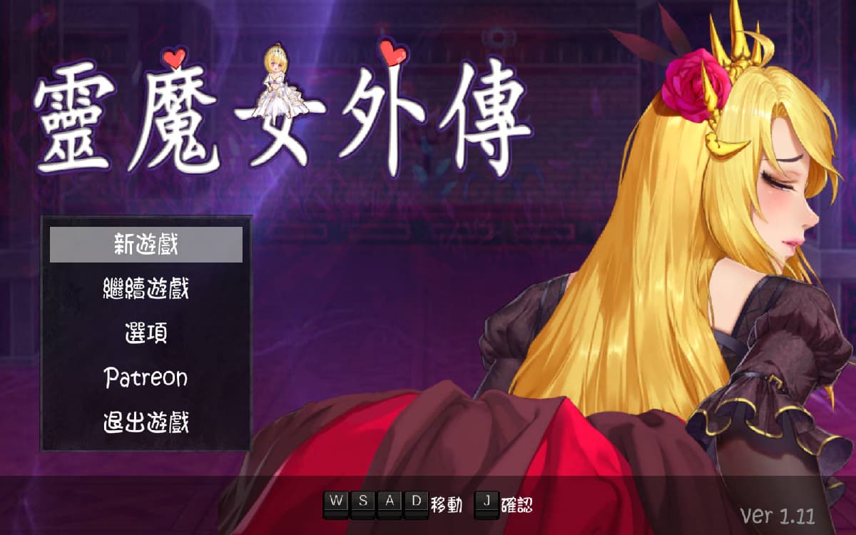 SLG/官中/动态丨精灵魔女外传/Spirit Witch's Gaiden  Ver1.11 官方中文 【20250830】 游戏截图 4