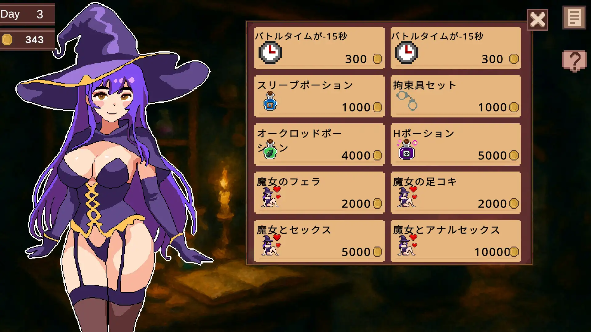 SLG/汉化/像素动态丨莉娜的秘密夜生活/リナのヒミツの夜事情 机翻汉化版【20250830】 游戏截图 3