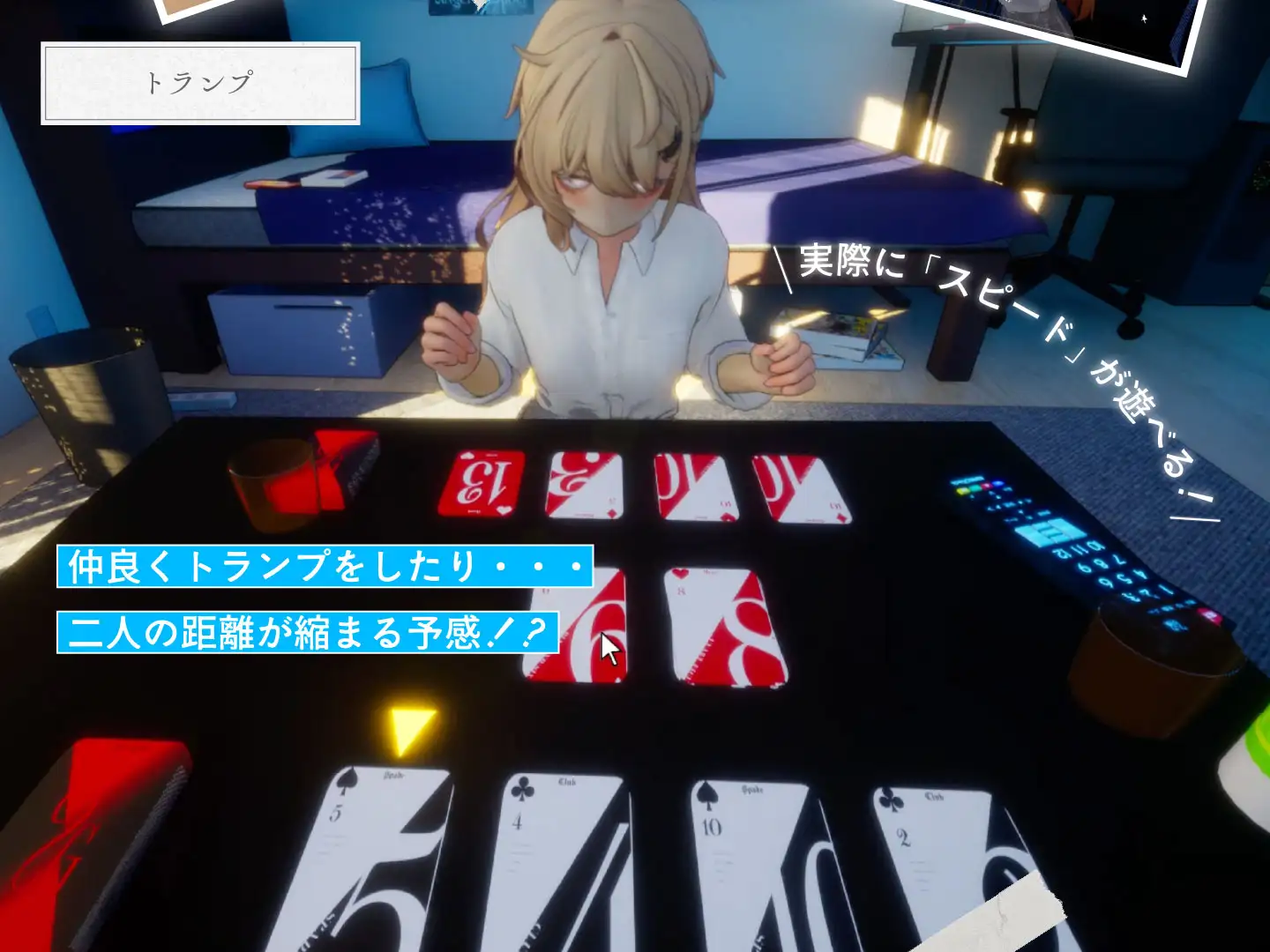 SLG/PC丨夏之音。辣妹与宅男,秘密的放学后时光。 夏ノ音。ギャルと、オタクと、秘密の放課後。ver1.04 【20250830】 游戏截图 5
