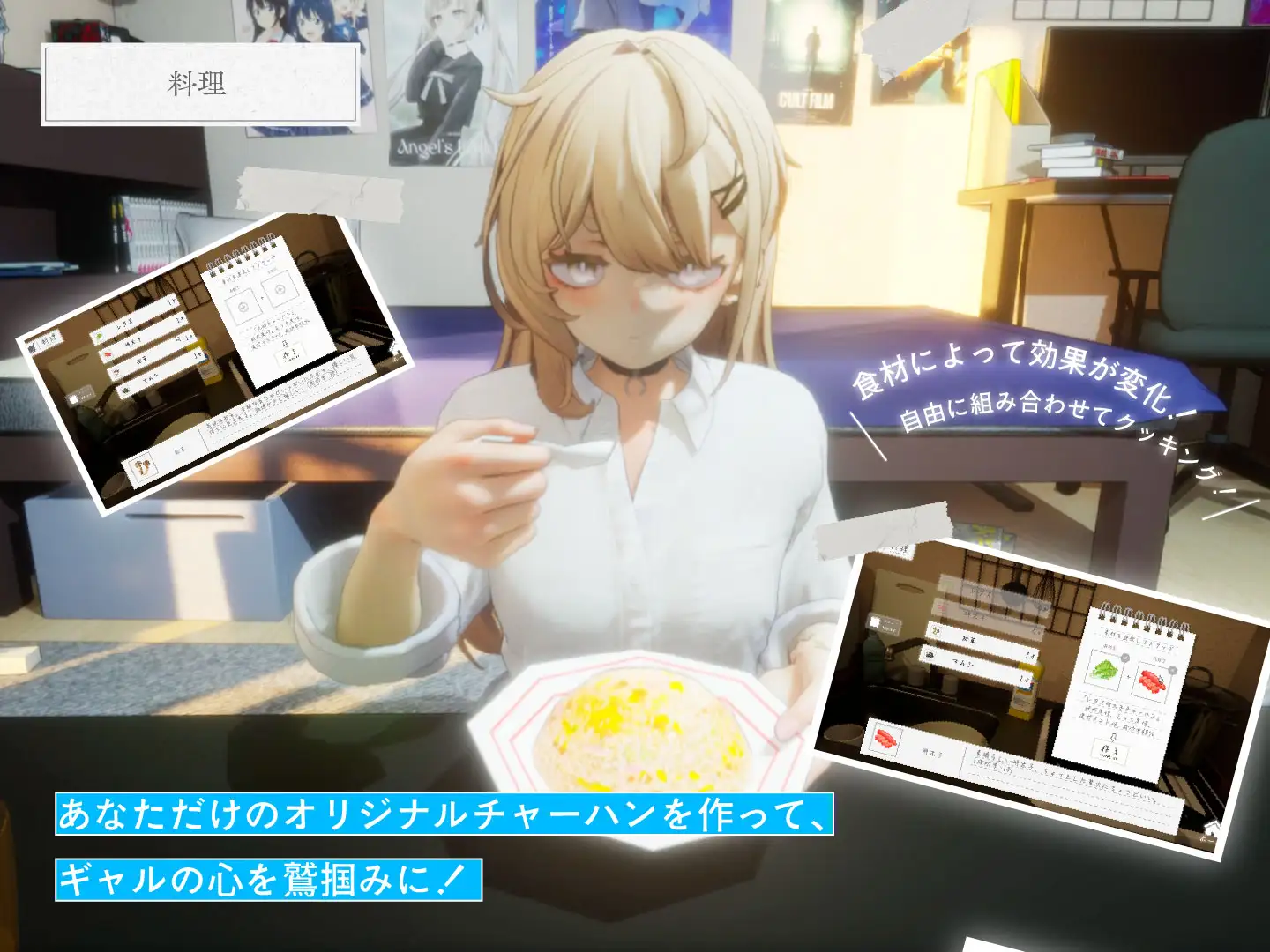 SLG/PC丨夏之音。辣妹与宅男,秘密的放学后时光。 夏ノ音。ギャルと、オタクと、秘密の放課後。ver1.04 【20250830】 游戏截图 6