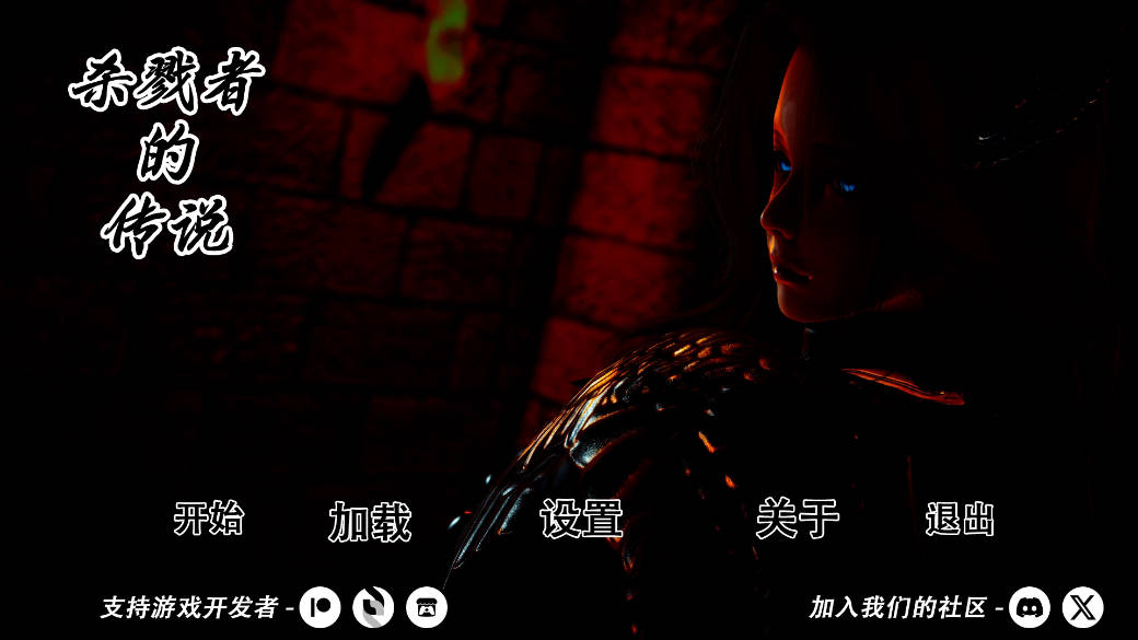 SLG/汉化/动态丨猎魔人传说/Myth of Slayer Ch.8 【20250830】 游戏截图 2