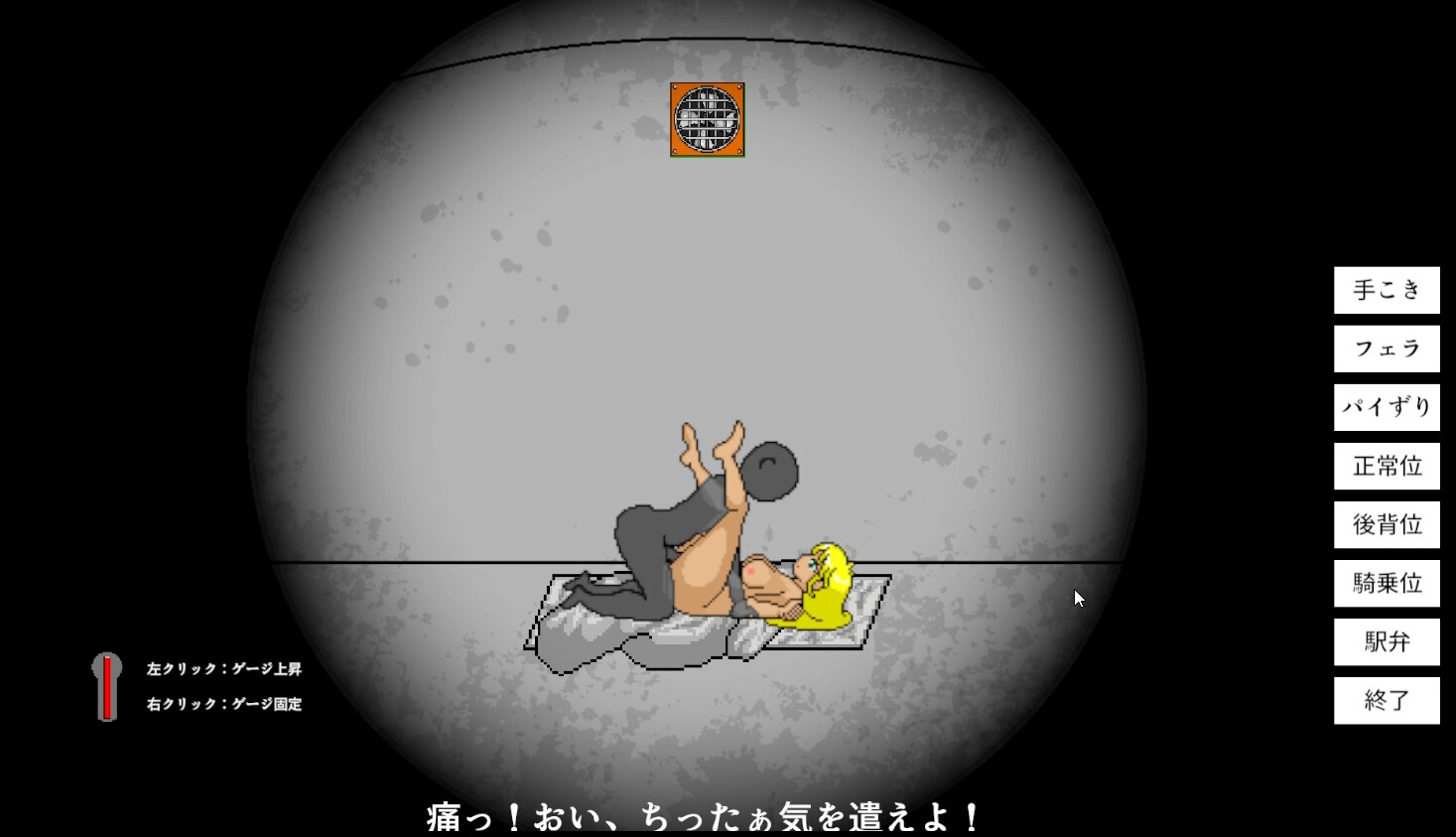 SLG/机翻/像素动态丨一分钟/ワンミニッツ Ver1.8【20250830】 游戏截图 1