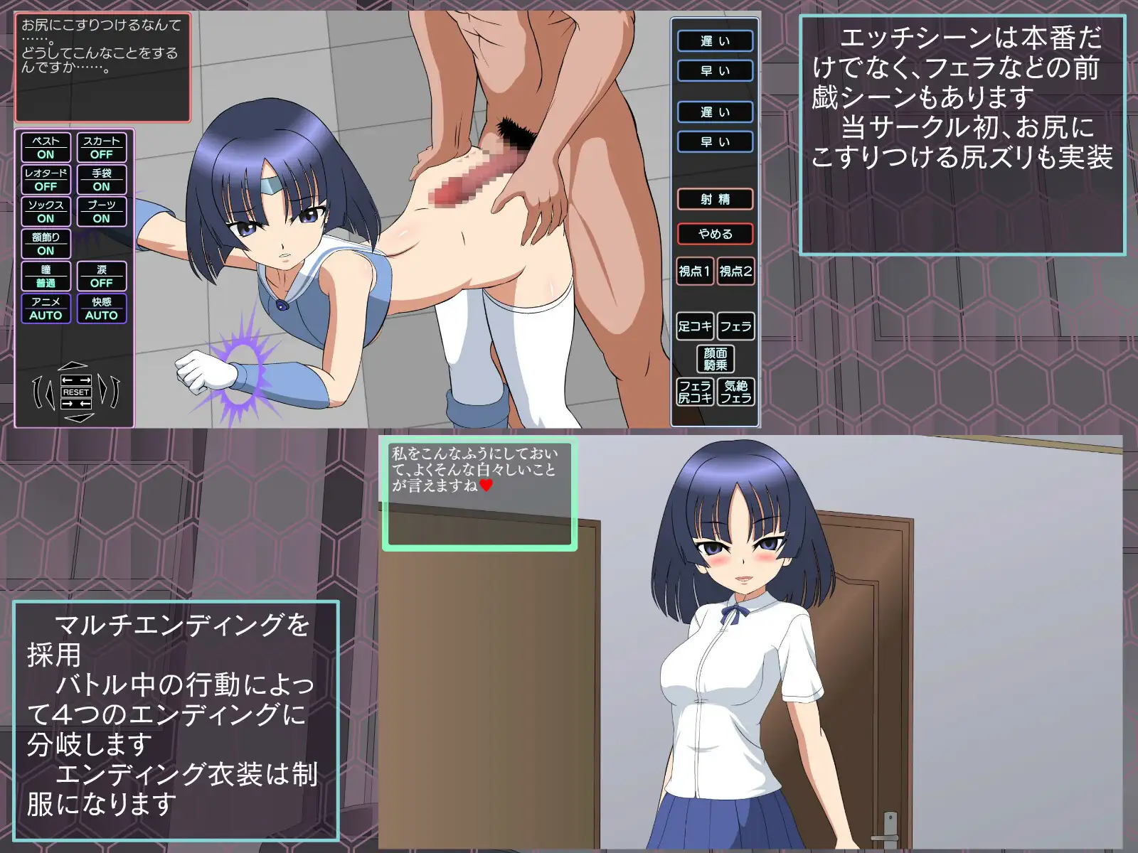 SLG/AI汉化丨退魔少女御琴 退魔少女ミコト RenpyThief汉化版 【20250830】 游戏截图 2