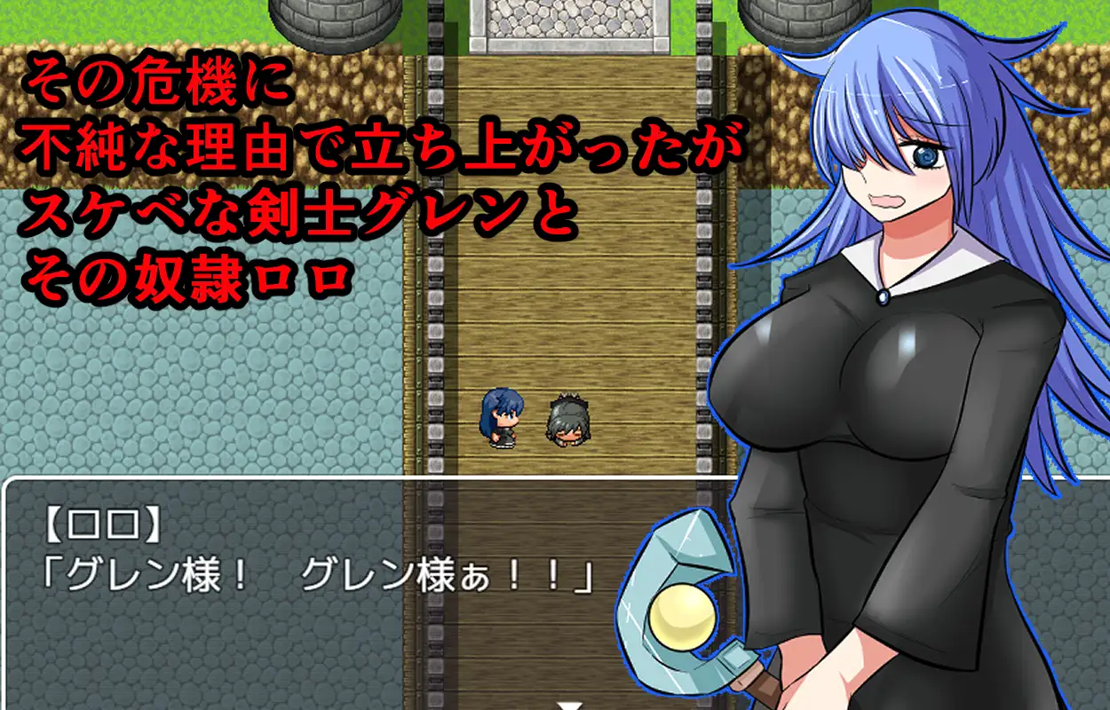 日式RPG/新汉化丨怪物杀手/モンムスレイパー v1.0 PC+安卓 内嵌AI汉化版 【20250906】 游戏截图 3